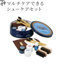 革靴 補色 クリーム お手入れセット エドワードセット 靴 デリケートクリーム M.モゥブレィ M.MOWBRAY シュークリーム ジャー ステインリムーバー ...