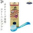 靴 洗う クリーニング ブラシ 革 洗える 手入れ モウブレイ クリーニングブラシ 手洗い 靴 消臭 除菌 CLEANING BRUSH シューケア スエード ...