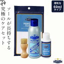 4点セット 革靴 クリーナー 靴磨きセット ソール 靴磨き 靴クリーム M.MOWBRAY M.モゥブレィ 靴磨き 保湿 シューズケア 革靴 靴 お手入れ 用品...
