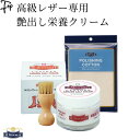 モウブレイ 靴 クリーム 透明 アニリンカーフクリーム ニュートラル モゥブレイ M.MOWBRAY ソフトレザー用バッグ 財布 パンプス 革靴 ローファー ビ...