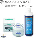 モウブレイ 靴 クリーム 透明 デリケートクリーム ニュートラル モゥブレイ M.MOWBRAY ソフトレザー用 バッグ 財布 パンプス 革靴 ローファー ビジ...