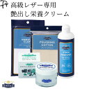 モウブレイ 靴 クリーム 透明 デリケートクリーム ニュートラル モゥブレイ M.MOWBRAY ソフトレザー用 ポリッシングコットン クロス バッグ 財布 パ...