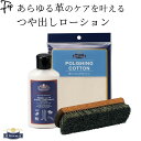 モウブレイ 靴 クリーム 透明 クリームエッセンシャル ニュートラル ソフトレザー用 M.MOWBRAYモゥブレイ バッグ 財布 パンプス 革靴 ローファー ビ...