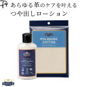 モウブレイ 靴 クリーム 透明 クリームエッセンシャル ニュートラル ソフトレザー用 M.MOWBRAYモゥブレイ バッグ 財布 パンプス 革靴 ローファー ビ...