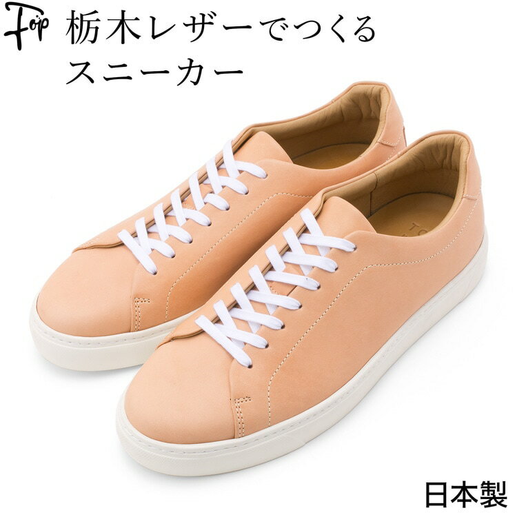 ベージュ レザー ローカット スニーカー Amb - 9838 ARCHY / ARCHYSレザー ローカットスニーカー
