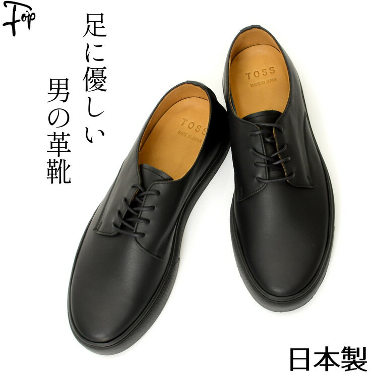楽天市場】プレーントゥ ビブラムの通販 楽天市場】プレーントゥ ビブラムの通販