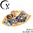 ミニ スカーフ コットン 小さい スカーフ ハンカチ 高級 プチスカーフ ドットワイ イエロー 黄色 正方形 小さめ おしゃれ メンズ 綿 100% .Y 横浜...