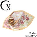 ミニ スカーフ コットン 小さい スカーフ ハンカチ ドットワイ プチスカーフ 春 夏 秋 ピンク イエロー 正方形 小さめ メンズ 綿 100% .Y 横浜ス...