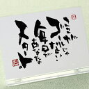 &nbsp; ご注文時に下記の内容を必ずご確認ください ●翌日以降の配達について翌日以降のお届けにつきましては下記「翌日以降エリア対応表」をご確認ください。 --------------------------------------------------------------------------------------------- ※交通機関の不具合や悪天候などその他の不可抗力が生じた場合には、商品の到着時間帯および到着日が前後することがありますのでご了承願います。 ※銀行振り込みの場合、およびクレジット決済で承認が取れなかった際など、翌日配送ができない場合がございます。ご了承ください。 ※注文内容ご確認メール（自動配信メール）記載の購入日時（注文確定日時）が、注文受付時間となります。翌日のお届けには、記載の時刻が正午よりも前である必要があります。 ※特定の商品へのアクセスが集中した場合、システムの都合上、受注時間に誤差が生じる可能性がございます。自動配信メールを必ずご確認ください。自動配信メールが届かない場合は、当店へ直接ご連絡ください。 ●翌日以降配送できるエリア 下記、締切り時間までのご注文で、翌日以降の配送が可能です。 ※下記地域以外は、翌々日以降のお届けとなります。 ※一部ご対応できないエリア・商品もございます。 ※離島についてはお届けできない場合もございます。 使用用途：【電報】【お祝い電報】【祝電】【お祝い】【結婚式】【出産祝い】【誕生日】【プレゼント】【結婚記念日】【プロポーズ】【還暦】【米寿】【喜寿】【白寿】【古希】【感謝】【メッセージ】【挨拶】【表彰】【受賞】【昇進】【栄進】【定年退職】【退職】【栄転】【引越】【新装開店】【開店祝い】【オリジナルメッセージ】電報種類：【越前和紙】【プリザーブドフラワー】【胡蝶蘭】【桐箱】【カード型電報】【ぬいぐるみ】【テディベア】【限定特別価格】【送料込み】“ことば”電報02 お祝い電報 誕生日、結婚式などいろいろな場面であなたの"想い"が伝わる"ことば"を贈りませんか？ 贈られた方の心があたたまる"ことば"をお選びください。 "ことば"は専用メッセージ立て（サイズ：横15.5cm×縦10.5cm)に入れ、電報専用台紙にメッセージを入力していただき、セットでお届けします。 お得なセット商品をご用意いたしました。 ※メッセージ文は、最大350文字となります。（無料） 【ご注意】 下記、お届け地域ごとの締め切り時間を必ずご確認ください。