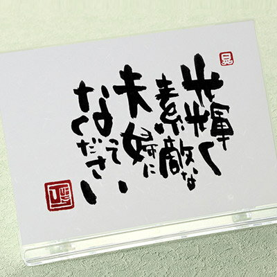 “ことば”電報38