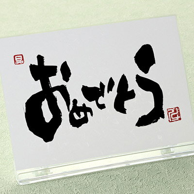 “ことば”電報43