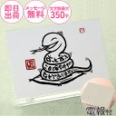 【祝電】“ことば”電報35 結婚式 お祝い電報 結婚祝い メッセージ 記念日 婚約祝い 新築祝い 出産祝い