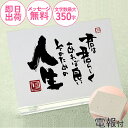 【祝電】“ことば”電報34 お祝い電報 メッセージ 誕生日 合格祝い 卒業祝い 入学祝い 昇進 就任 開店祝い 受章