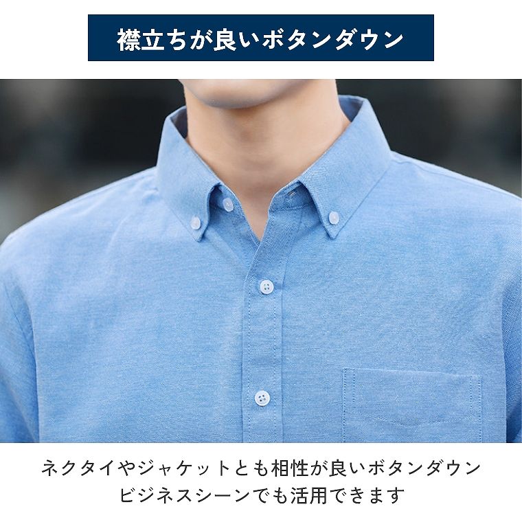 長袖シャツ メンズ yシャツ カジュアルシャツ オックスフォード ボタンダウン 長袖...