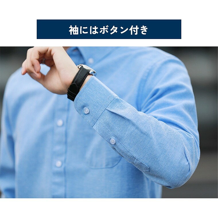 長袖シャツ メンズ yシャツ カジュアルシャツ オックスフォード ボタンダウン 長袖...