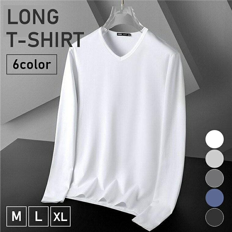 Rakuten - tシャツ メンズ 無地 Vネック ストレッチ インナー 長袖 深Vネック ロンT インナーシャツ 作業着 長袖tシャツ スポーツウェア アンダーシャツ ウォーキング カットソー 黒 ブラック ホワイト 白 グレー ルームウェア 長袖シャツ