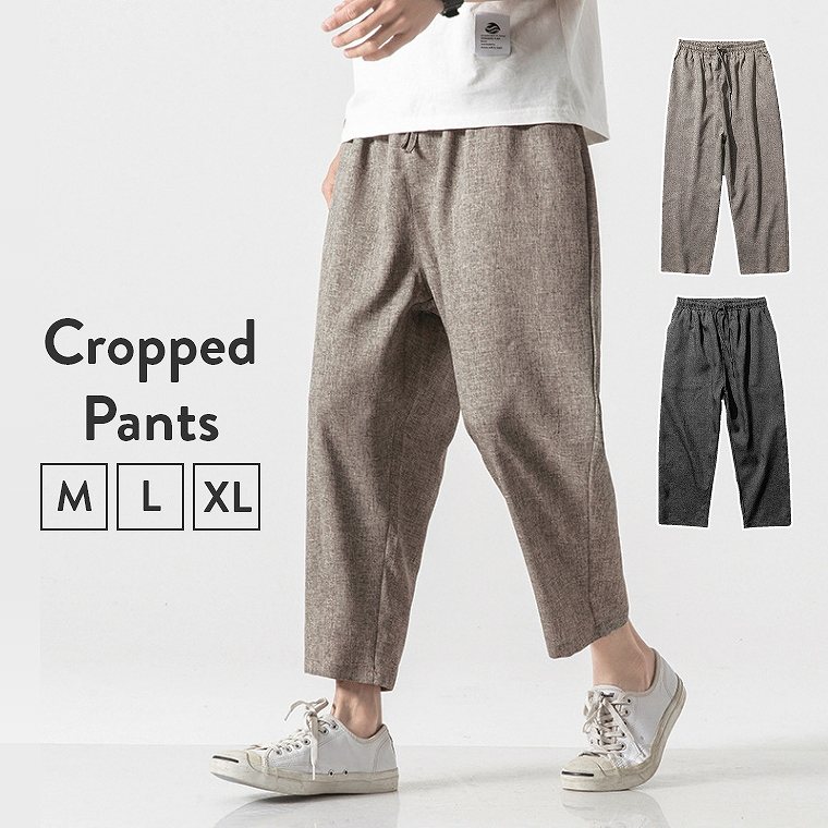 サルエルパンツ メンズ 春夏 ゆったり 涼しい ...の商品画像