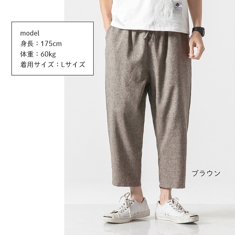サルエルパンツ メンズ 春夏 ゆったり 涼しい...の紹介画像2