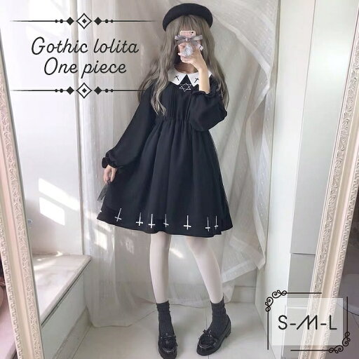 コスプレ ワンピース 春秋ワンピース ロリータ レディース ハロウィン 黒 モノトーン ワンピ ゴシックロリータ ゴスロリ ミニワンピ モード系 十字 長袖 パンク コスチューム ロリータファッション かわいい ブラック 仮装 コスプレ ワンピース 春秋ワンピース ロリータ レディース ハロウィン 黒 モノトーン ワンピ ゴシックロリータ ゴスロリ ミニワンピ モード系 十字 長袖 パンク コスチューム ロリータファッション かわいい ブラック 仮装