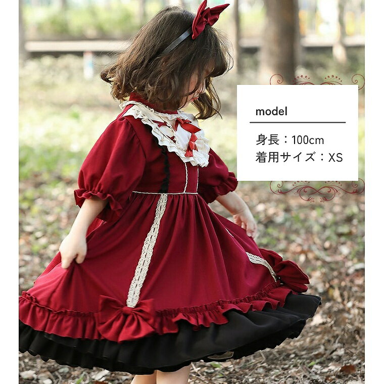 ハロウィン 衣装 子供 子ども キッズ ワンピース ロリータ ドレス 女の子 仮装 誕生日 リボン パーティー 発表会 演奏会 ハロウィン仮装 結婚式 コスプレ クリスマス キッズワンピース かわいい チェック 親子 お揃い おそろ 子供服 コスプレ衣装 セット カチューシャ