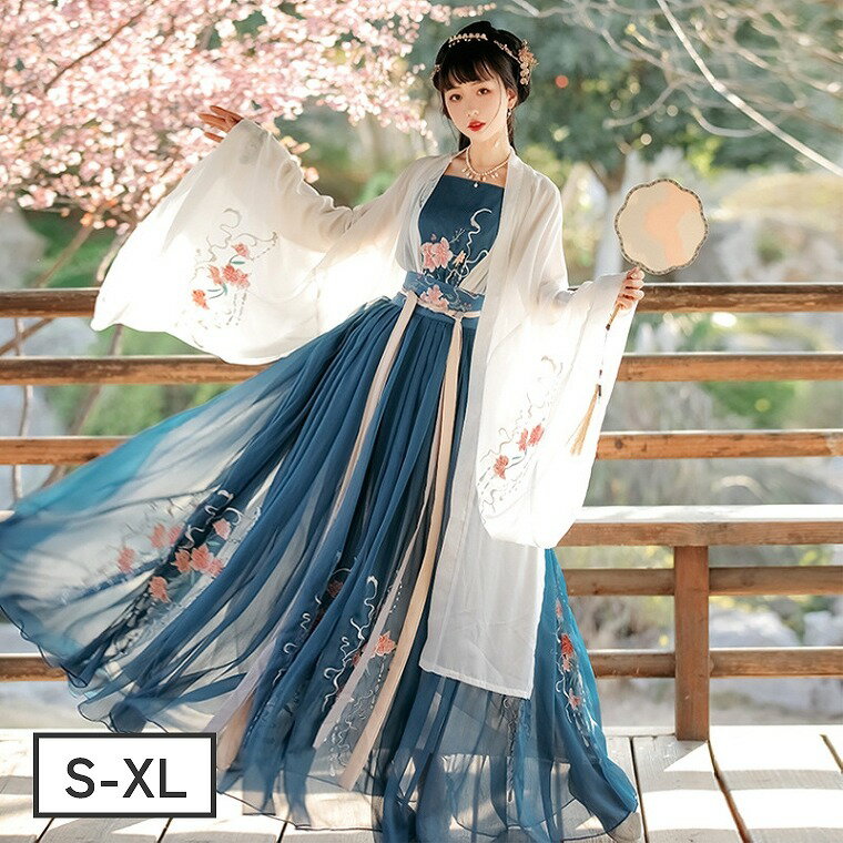 Rakuten - コスプレ チャイナ服 中華服 漢服 チャイナドレス 衣装 レディース コスプレ衣装 イベント 仙女 仮装 コスチューム 春秋 春 夏 秋 中国風 セット 大人用 着物 ワンピース 漢服仙女 ハロウィン衣装 余興 ブルー ステージ衣装 ドレス 華流 大きいサイズ