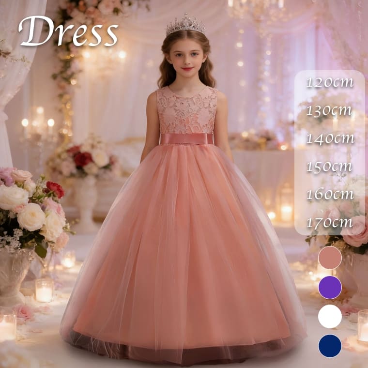 Rakuten - 子供 ドレス ロング 発表会 結婚式 レース チュール プリンセス キッズ ジュニア フォーマル ピアノ 女児 hr1000