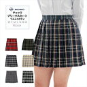 【大きいサイズ】制服サマースカート 黒ブルーチェックW75〜85 丈54 夏用 KURI-ORIクリオリ