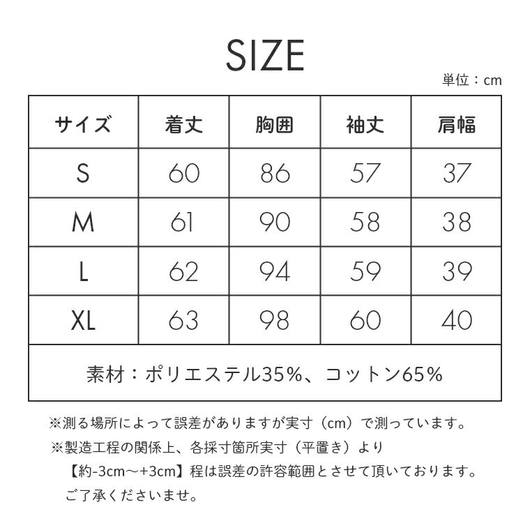 女子 スクールワイシャツ 長袖 速乾 形態安定 UVカット ポケット付き 女の子 レディース 高校生 中学生 学生 制服 丸襟 カッターシャツ スクールシャツ ブラウス 大きいサイズ対応 送料無料