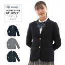 ネクタイ ニットベスト 高校制服 スクール 制服4点セット 春秋冬 女の子 スーツ JK制服 学生服 入学式 卒業式 上下セット セットアップ 韓国 スクールシャツ プリーツスカート コスプレ