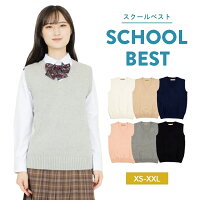 【楽天1位】制服 ベスト 無地 スクールベスト 制服 春 夏 涼しい 韓国 ベスト 大人...