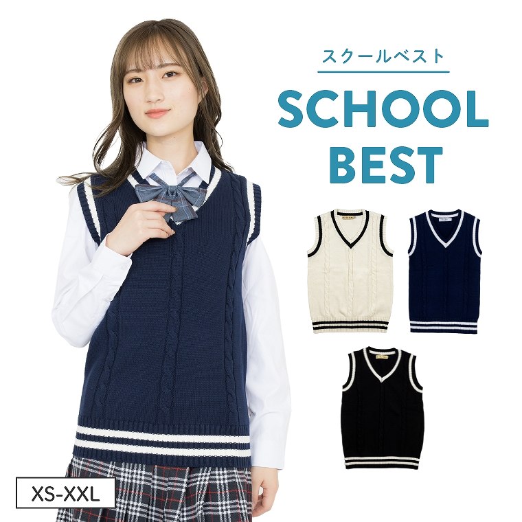 制服 ベスト スクールベスト 制服 冬 春 韓国 ベスト 大人気 ニットベスト 女子高生 通学 学生 中学 JK..