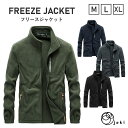 フリース ジャケット メンズ シンプル 無地 フリースジャケット ハイネック ボア 防寒 アウトドア 防風 釣り キャンプ ジップアップ 裏起毛 おしゃれ 冬 秋 秋冬 スタンドネック ブルゾン アウター 裏起毛 ふわふわ 暖かい ファー