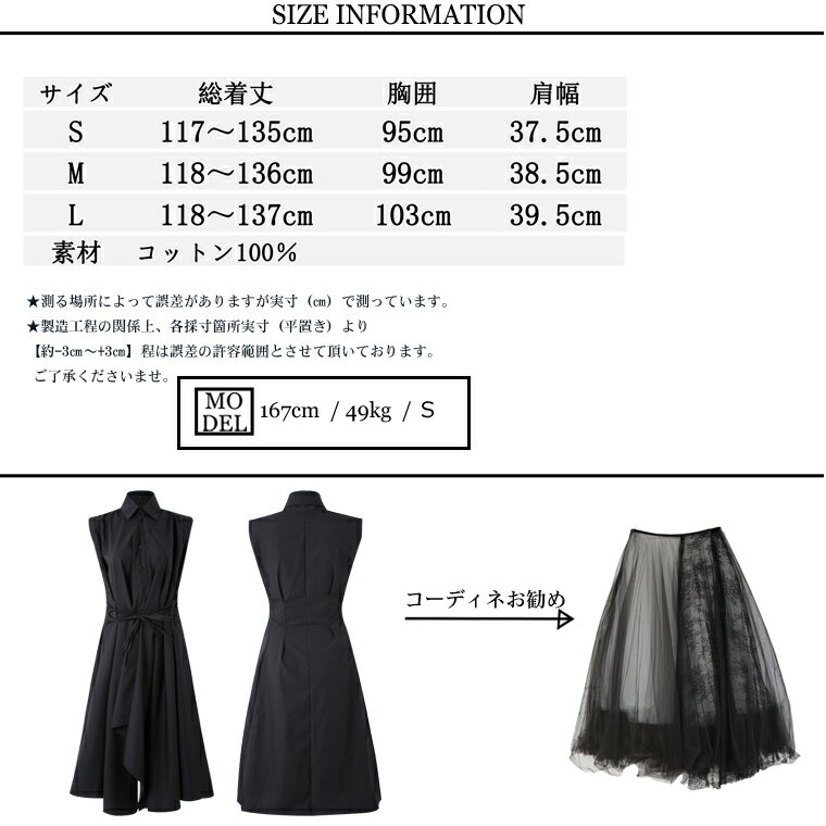 ロングドレス ワンピース レディース パーティードレス フレアスカート ロング丈 結婚式 二次会 お呼ばれ パーティー 20代 30代 春 夏 秋 冬 大きいサイズ 黒色 ブラック ホワイト 白色