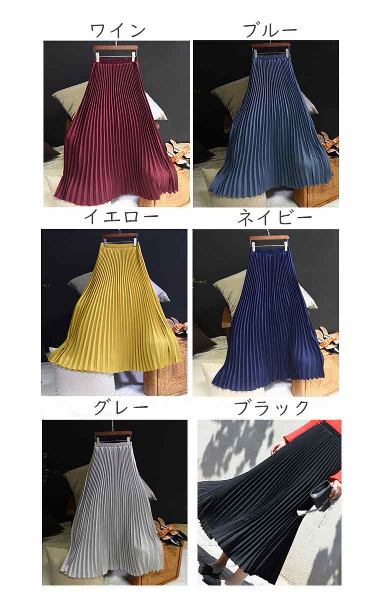 スカート プリーツスカート レディース ロング 秋 春 プリーツ ミモレ丈 マキシ 大きいサイズ フレアスカート フレア きれいめ かわいい カジュアル 長め トレンド ロングスカート ウエストゴム 裏地付き for-it--10001272 for it サンプル画像2