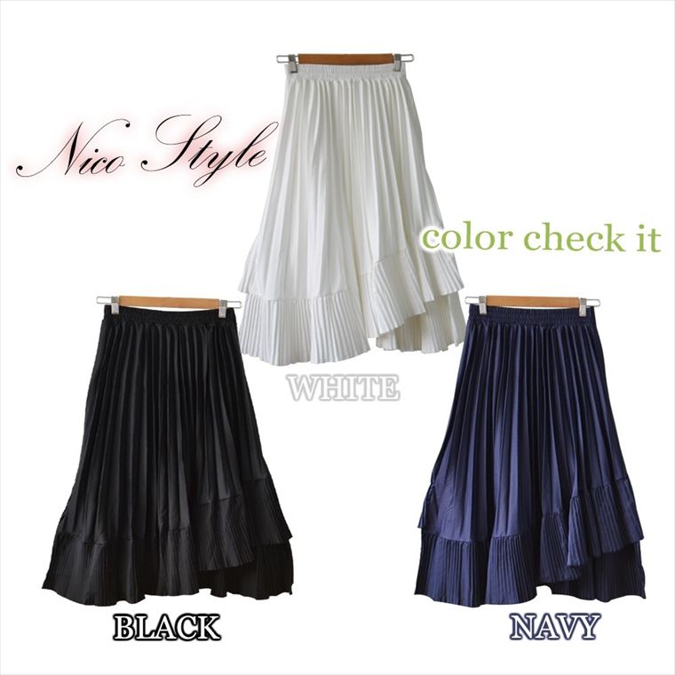スカート レディース 大人 ボトムス シンプル ロングスカート 夏 秋 2020年 N5002