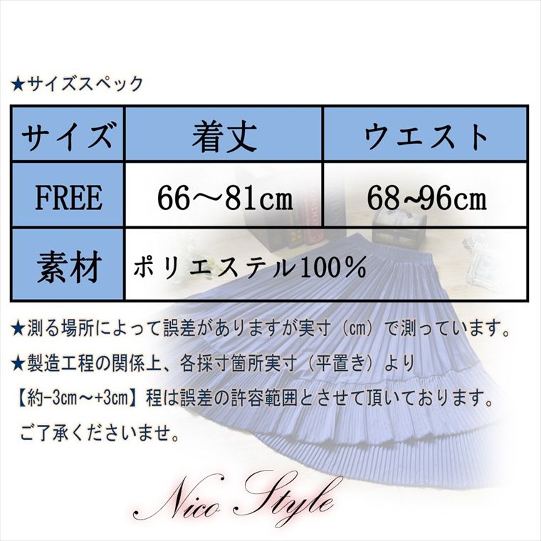 スカート レディース 大人 ボトムス シンプル ロングスカート 夏 秋 2020年 N5002