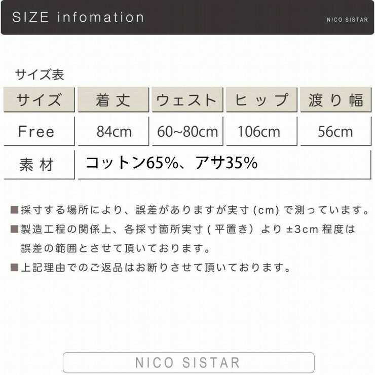 チノパンツ 　ゆったり　ワイドパンツ 美脚　麻　アサパンツ　レディース ボトムス 大人 シンプル 春 夏 秋 冬 2020年 N5003 for-it--10000197 for it サンプル画像3