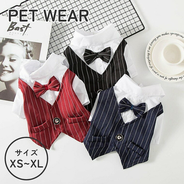 Rakuten - 犬 服 冬 ドッグウェア ペット服 ペットウェア ペット用品 タンクトップ Tシャツ シャツ シンプル 春夏 秋 春 かわいい 小型犬 中型犬 ワンポイント 黒 ブラック グレー ネイビー レッド 赤 お散歩 お出かけ ストライプ ハロウィン