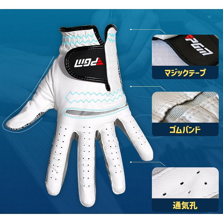 ゴルフグローブ ダブルグリップ メンズ ジュニア 左手用 羊革 水洗い可 1枚 メンズ