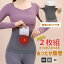 【2枚セット】腹巻き ポケット付き レディース 腹巻 カイロポケット レディース 春 夏 秋 冬 冷え取り ..