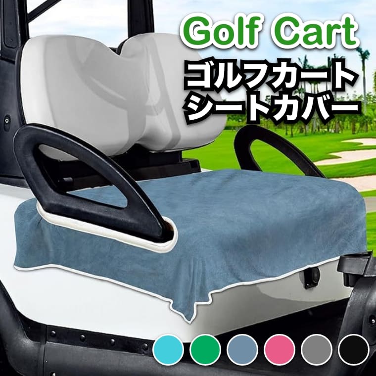 楽天市場】ゴルフカート カバーの通販