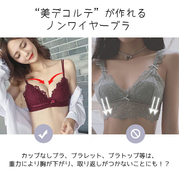数量限定 ランキング1位 あす楽 送料無料 割引クーポン配布中 10 Off 上下セット 豪華な3d立体刺繍で美しく盛れる 当店ロングセラーの人気ブラ ノンワイヤーブラセット 30 Off ノンワイヤーブラ 豪華3d立体刺繍 ブラジャー ショーツ セクシー 勝負下着 代 30代 40代 50