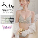 ブラジャー ナイトブラ 下着 上下セット ワイヤー入り ふんわり盛れる レース ブラ&ショーツ セット ショーツ セット 上下セット 脇高 S M L LL X...