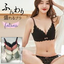 ブラジャー ナイトブラ アンダーラインが可愛い! セット ブラセット 育乳 バストアップ ノンワイヤー ブラ ショーツ 下着 可愛い レディース インナー 楽 ...