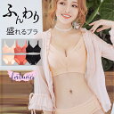 ブラジャー ナイトブラ 超脇高 ノンワイヤー ブラショーツ セット ブラセット 育乳ブラ おうちブラ ノンワイヤー 下着 インナー 上下セット シンプル 40代...