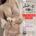 【4/23 20時~ MAX20％OFFクーポン配布中】ノンワイヤーブラ ギンガムチェック 上下セット 高校生 ファーストブラ ブラジャー ショーツ セット チェック柄 ブラ 可愛い かわいい 中学生 補正 ナイトブラ S M L 小さいサイズ Aカップ AAカップ 10代 20代