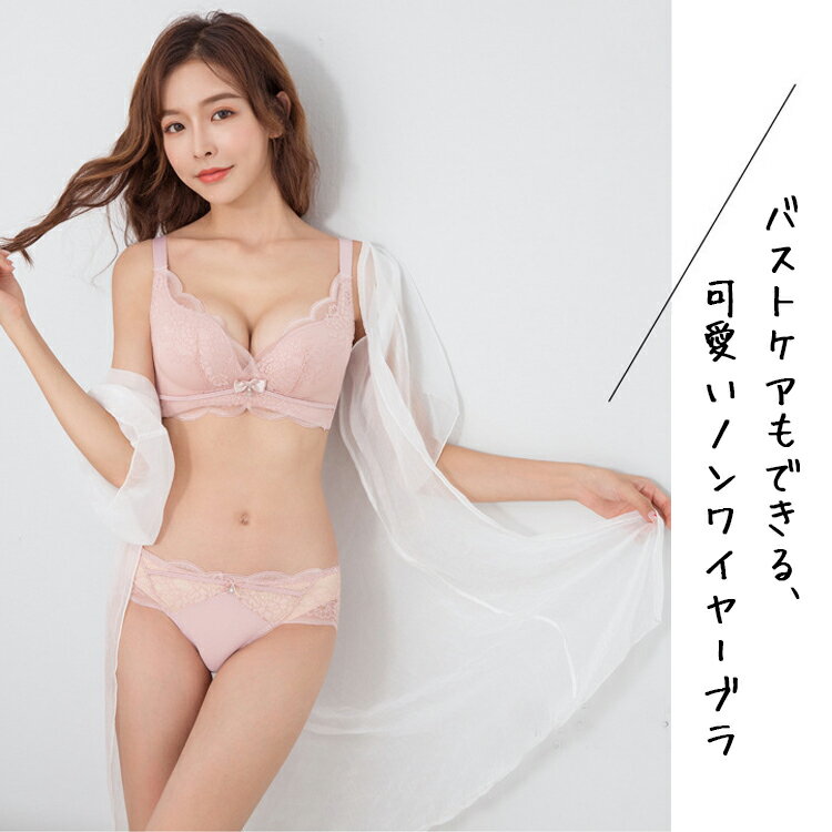 ブラジャー ナイトブラ ノンワイヤーブラ ワイヤレスブラ 超脇高 単品 ノンワイヤ...