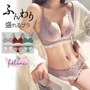 ブラジャー ナイトブラ ノンワイヤーブラ ワイヤレスブラ ふんわり バイカラー レース セット かわいい ノンワイヤー レース ブラセット ショーツ 脇高 Aカ...