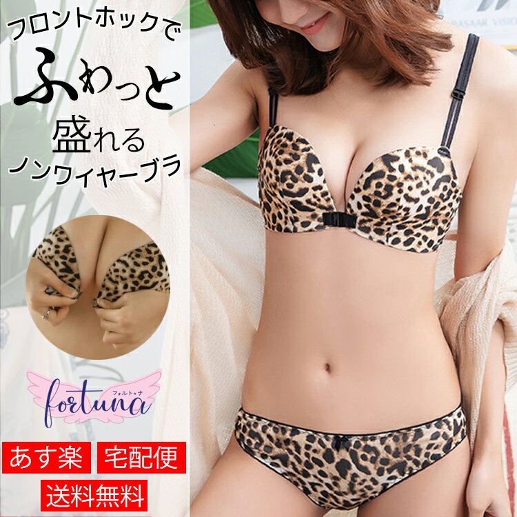 楽天市場】ヒョウ柄(テイスト(ファッション)ギャル・スタイル 楽天市場】ヒョウ柄(テイスト(ファッション)ギャル・スタイル