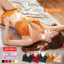 カップ付き レース ブラトップ キャミソール ショート丈 ショート シンプル 無地 可愛い 1000円ポッキリ インナー おうちブラ 下着 レディース カップ付...
